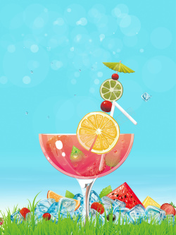 冷饮打折蓝色清凉夏季果汁饮品海报背景高清图片