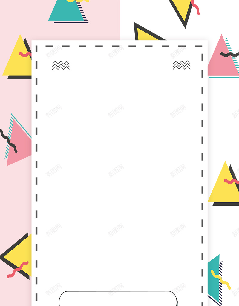 孟菲斯线条风格几何图案广告设计背景psd设计背景_88icon https://88icon.com 孟菲斯 几何 图案 清新 线条 小清新 广告背景 PSD设计 PSD分层 背景 背景图 广告设计背