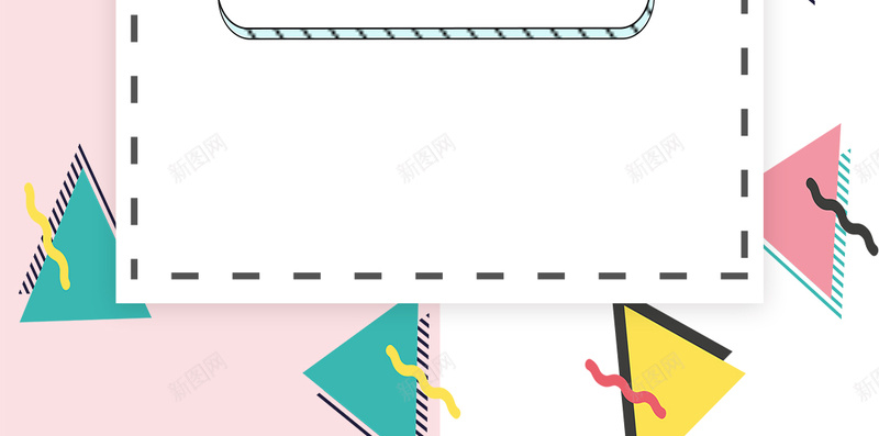 孟菲斯线条风格几何图案广告设计背景psd设计背景_88icon https://88icon.com 孟菲斯 几何 图案 清新 线条 小清新 广告背景 PSD设计 PSD分层 背景 背景图 广告设计背