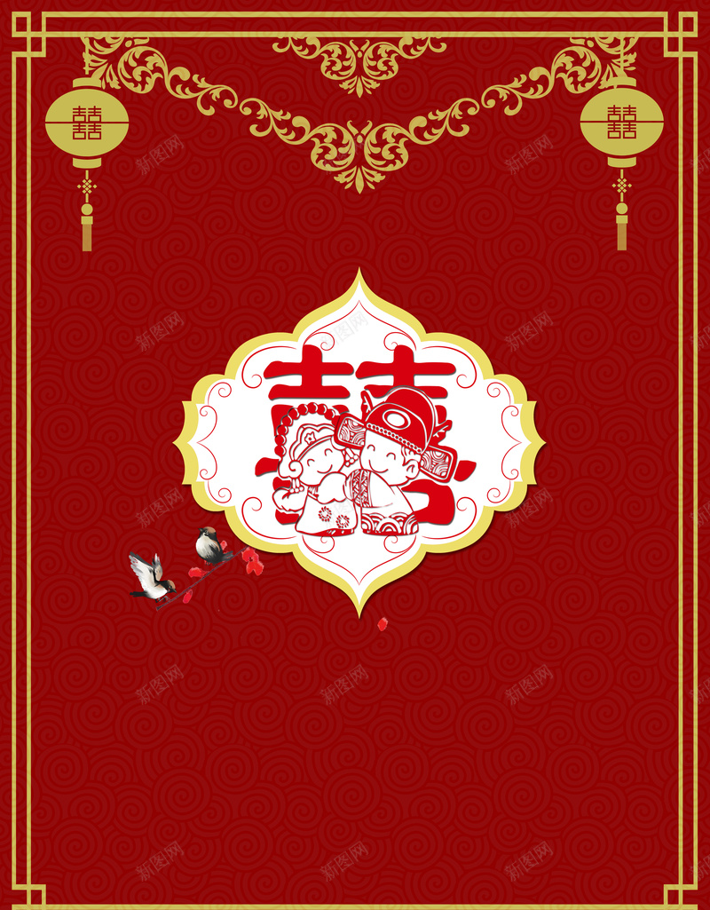 红色卡通中式婚礼请柬背景素材psd设计背景_88icon https://88icon.com 喜庆海报 婚礼红色 红色海报 海报 囍 结婚 邀请函 婚礼邀请 邀请 卡通 情侣 中式 边框