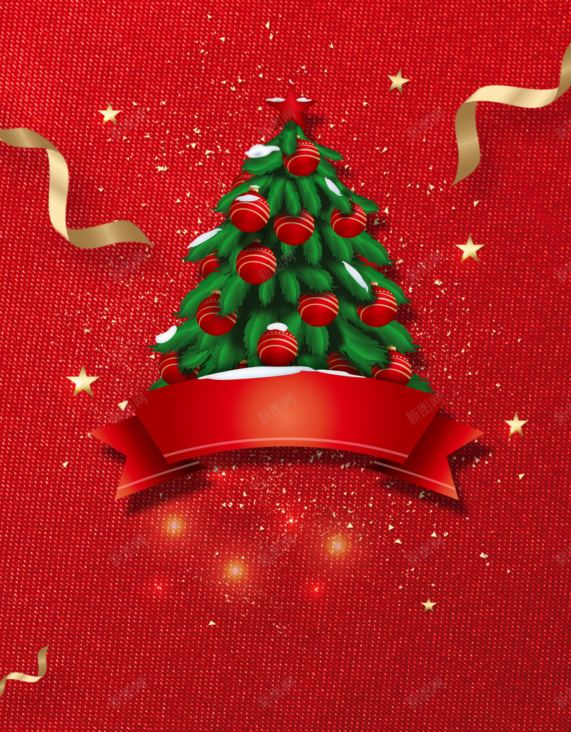 圣诞树文艺丝带红色bannerpsd设计背景_88icon https://88icon.com 圣诞快乐 圣诞狂欢 圣诞老人 圣诞树 圣诞节 圣诞海报 新年 圣诞元素 双蛋狂欢 元旦 元旦快乐 圣