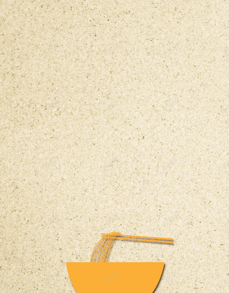 中国风面食美食海报背景模板jpg设计背景_88icon https://88icon.com 中国风 面食 美食 海报 斑点 斑驳 简约 餐饮 宣传页 菜单 psd 祥云