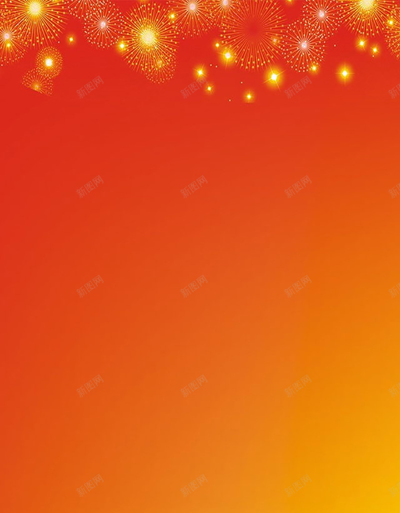 黄色节日喜庆H5背景免费下载jpg设计背景_88icon https://88icon.com 黄色 渐变 节日 红色 烟花 丝带 元宵 国庆 喜庆 H5背景 h5 喜庆背景 免费下载