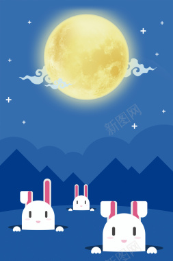 玉兔文艺可爱童趣月亮中秋节蓝色背景背景