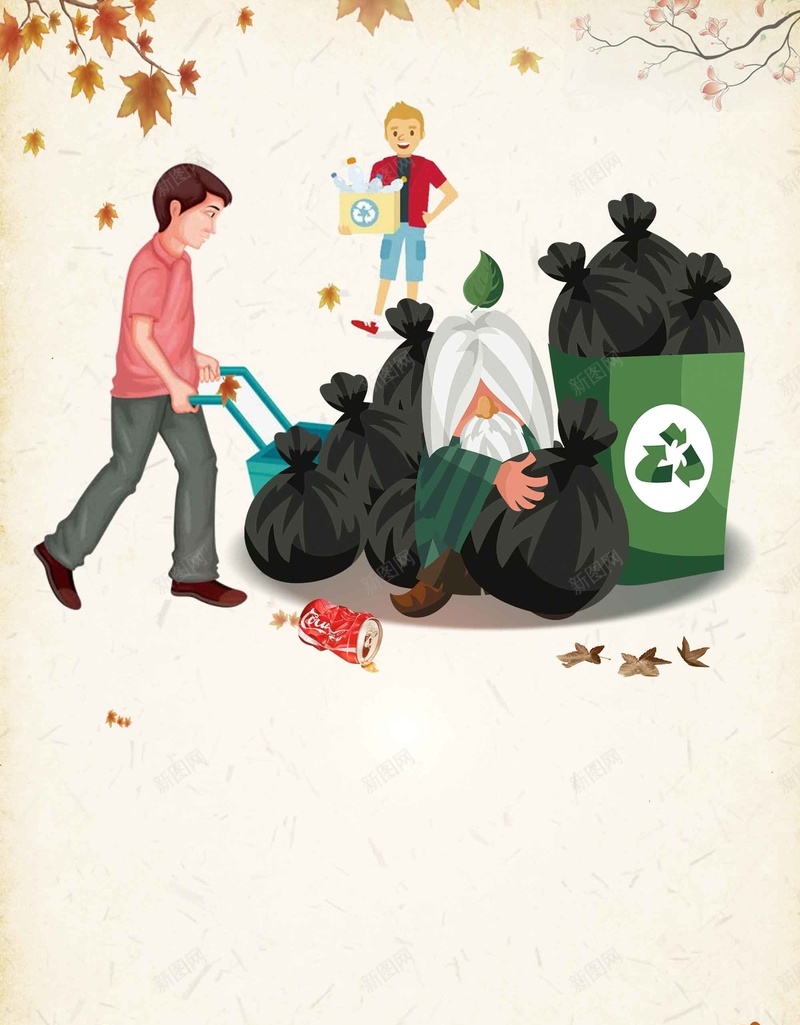 废品回收循环利用宣传海报背景模板psd设计背景_88icon https://88icon.com 循环利用 宣传 海报 背景模板 手绘 废品回收 卡通 清洁 卫生 垃圾