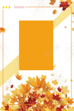 秋季季节海报背景背景
