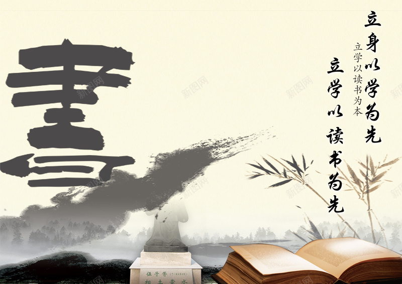中国风书籍阅读背景素材jpg设计背景_88icon https://88icon.com 中国风 书籍 阅读 墨水 经典 书本 书单推荐 学生 文化 教育 毛笔字