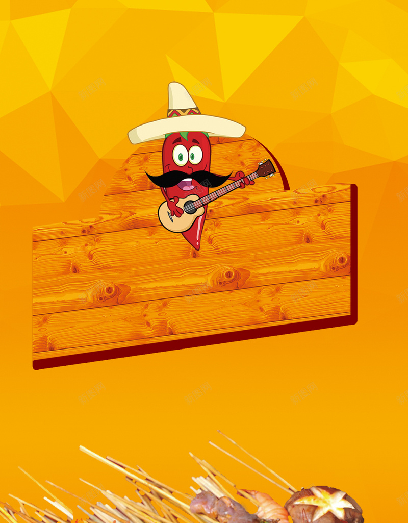 黄色背景上的辣椒H5素材背景psd设计背景_88icon https://88icon.com 黄色背景 吉他 帽子 模板 辣椒 H5素材 PSD背景 美食 美味 串串