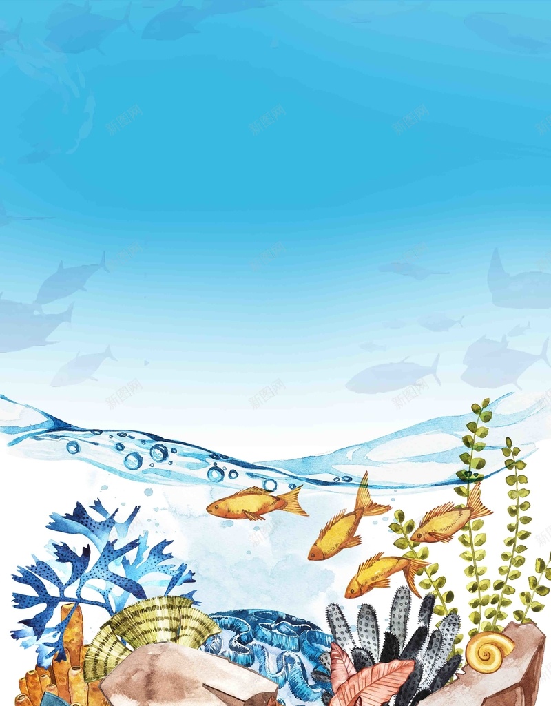 创意水彩风格海洋世界公益jpg设计背景_88icon https://88icon.com 世界海洋日 水彩风格 海洋世界 海洋日 海底 海洋园 国际海洋节 海洋日画册 海洋日装饰画 海洋