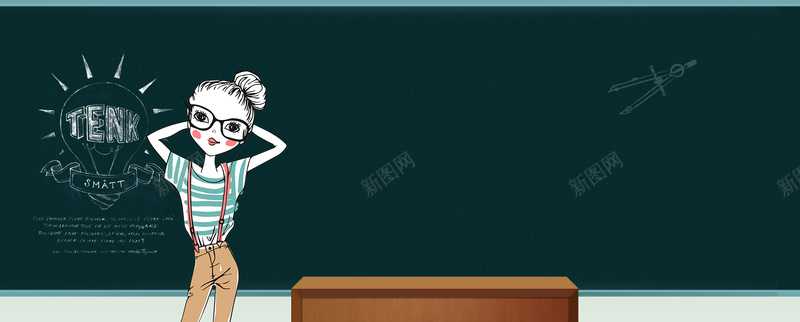 夏季招生名师卡通黑板背景背景