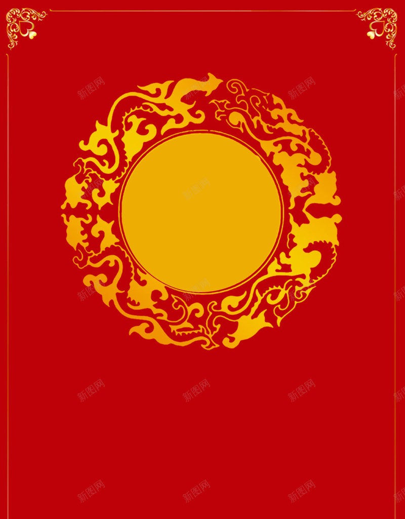 邀请函古典边框红色背景PSD分层H5背景psd设计背景_88icon https://88icon.com 邀请函 古典 红色背景 企业素材 古典边框 边框 几何图形 中国风素材 PSD分层H5背景