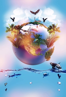 蓝色海洋地球创意地球日海报背景素材背景