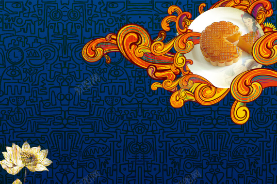 中国风节日荷花月饼背景素材背景