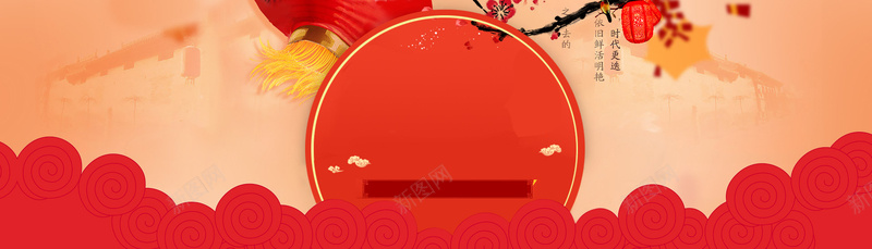 春节年货节中国风红色海报背景背景