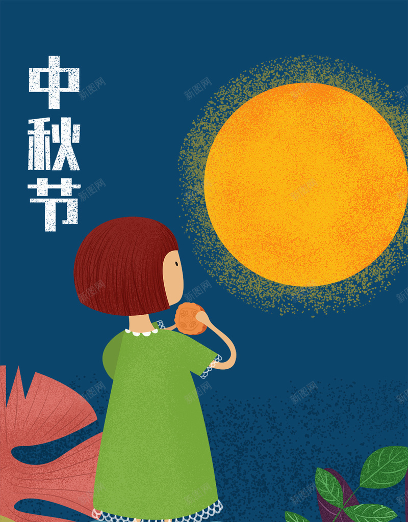 中秋秋季PSD分层H5psd设计背景_88icon https://88icon.com 中秋 手绘 漫画 电商 秋天 温馨 落叶 秋天海报 秋天背景 秋季背景 秋季促销活动 初秋 金秋