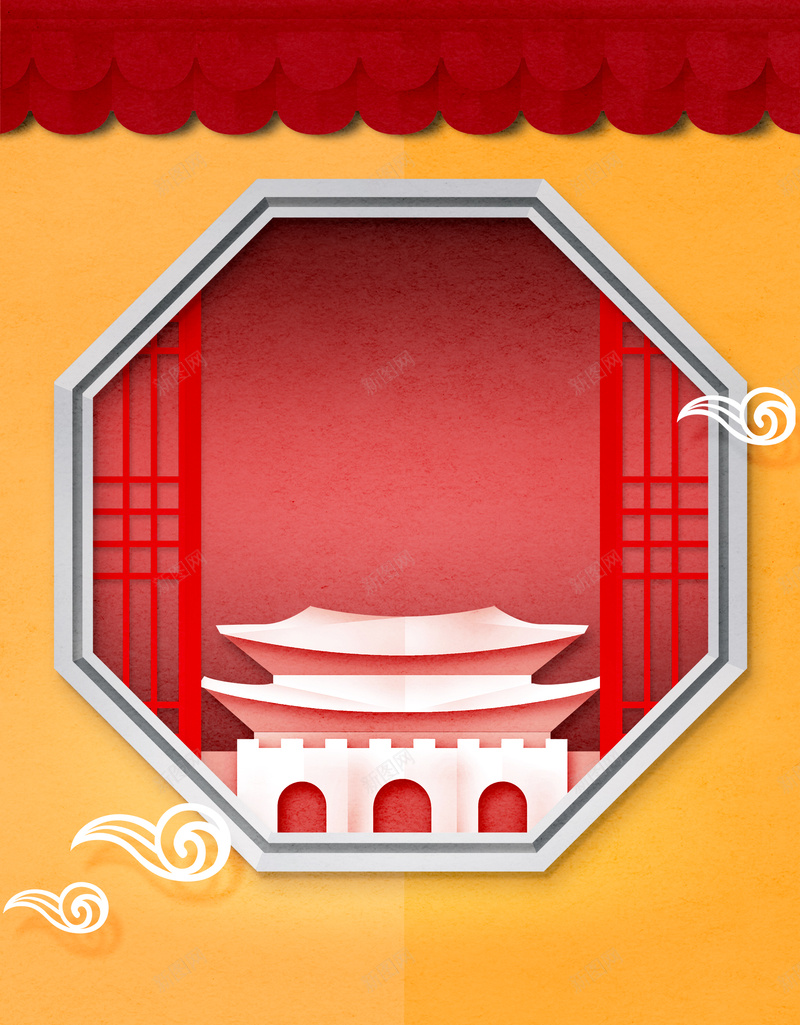 元旦文艺简约橙色bannerjpg设计背景_88icon https://88icon.com 2018狗年 2018 新年快乐 新春大吉 狗年 喜迎新春 除夕 除夕夜 春节 新年 狗年吉祥 金狗