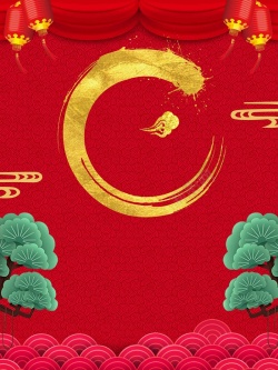 餐厅预定中国风祥云底纹升学宴红色喜庆海报背景模板高清图片