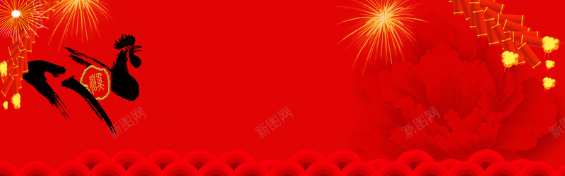 元宵节喜庆红色背景psd设计背景_88icon https://88icon.com 喜庆 喜庆海报 喜庆热闹 喜庆背景 喜庆装饰 元宵节喜庆红色 红色喜庆中国风背景 红色喜庆指示牌 红