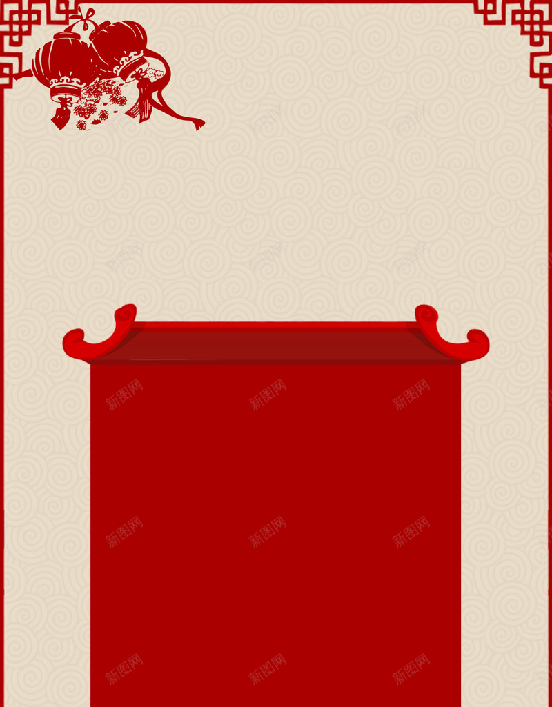 红色传统边框屋檐H5背景psd设计背景_88icon https://88icon.com 红色边框 古典边框 传统边框 边框背景 屋檐 红灯笼 年画娃娃 新年背景 古典背景 中国风