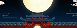 中秋节广中秋佳节月亮云朵城墙简约蓝色banner高清图片