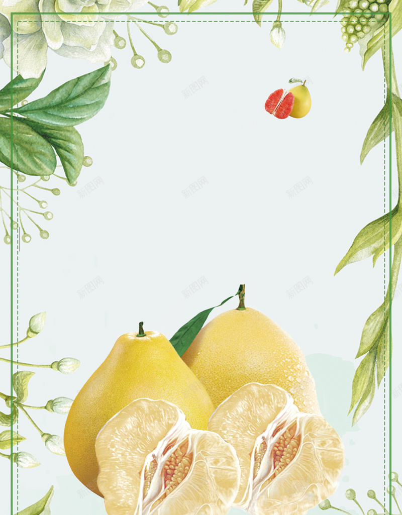 新鲜水果蜜柚柚子宣传海报psd设计背景_88icon https://88icon.com 柚子促销 水果海报 水果店 叶子 柚子 进口水果 新品水果上市 花朵 边框 清新