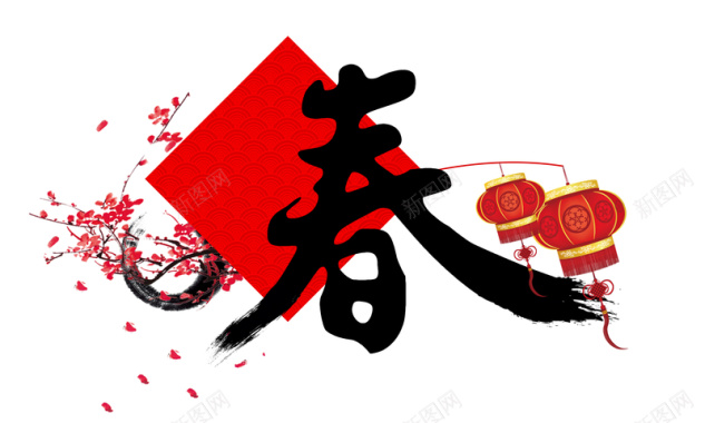 中国风梅花春灯笼春节背景素材背景