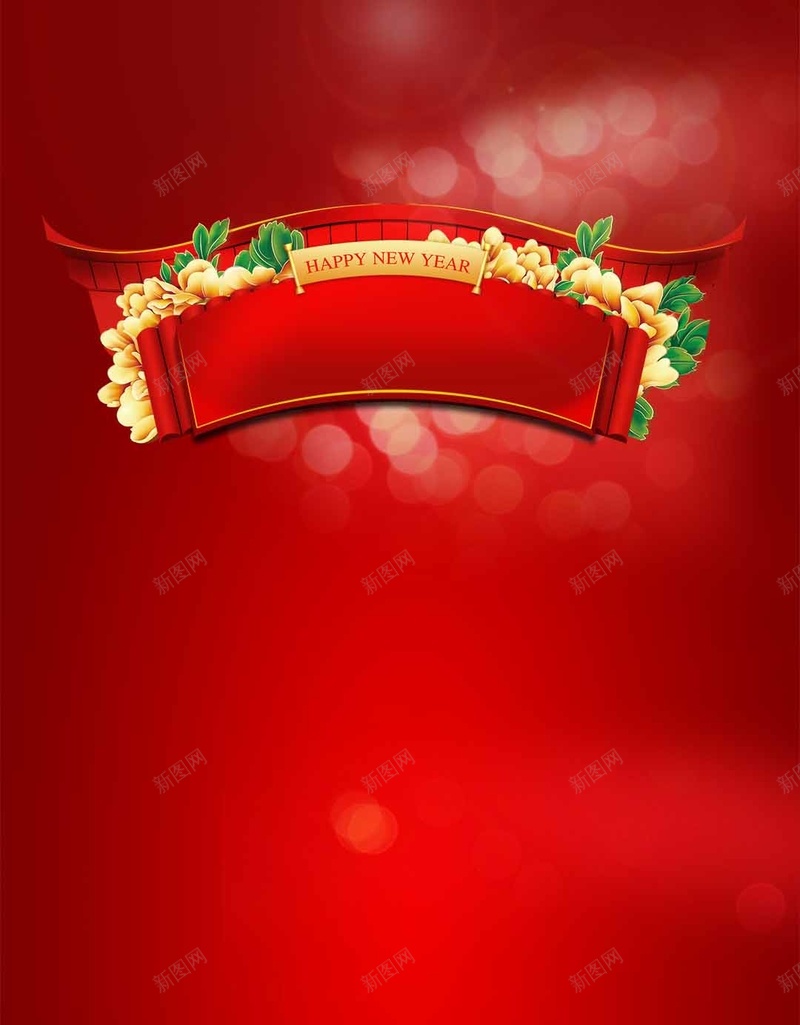 红色喜庆门楼富贵H5背景psd设计背景_88icon https://88icon.com 古代牌楼 喜庆 喜庆背景 富贵 新年背景 标题背景 红色 红色喜庆 花瓣