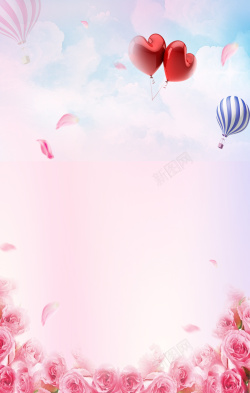 心形氢气球情人节促销海报背景高清图片