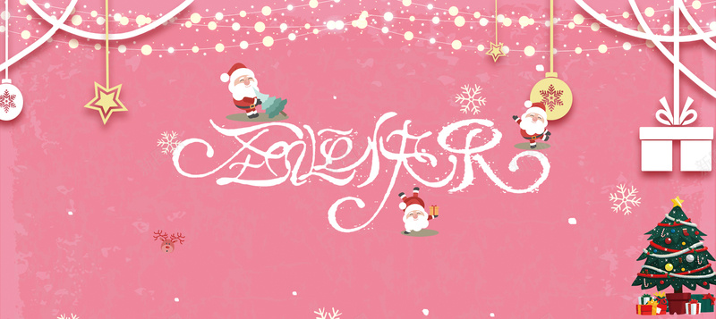 粉色清新圣诞节快乐banner背景