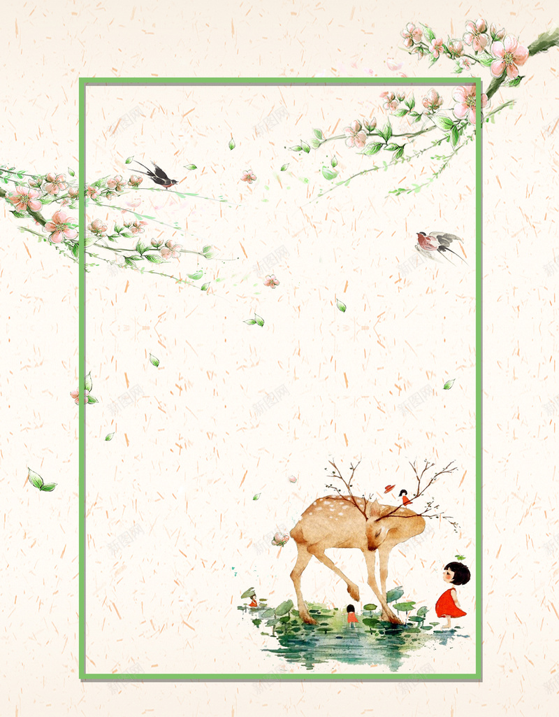 小清新文艺四月你好海报背景素材psd设计背景_88icon https://88icon.com 小清新 文艺 四月 你好 花朵 花瓣 边框 手绘 海报 背景 素材