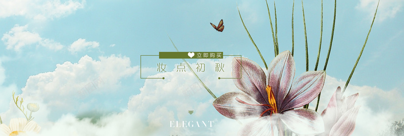 初秋psd设计背景_88icon https://88icon.com 女装banner 秋季背景 初秋 天空 绿色 花瓣 海报banner