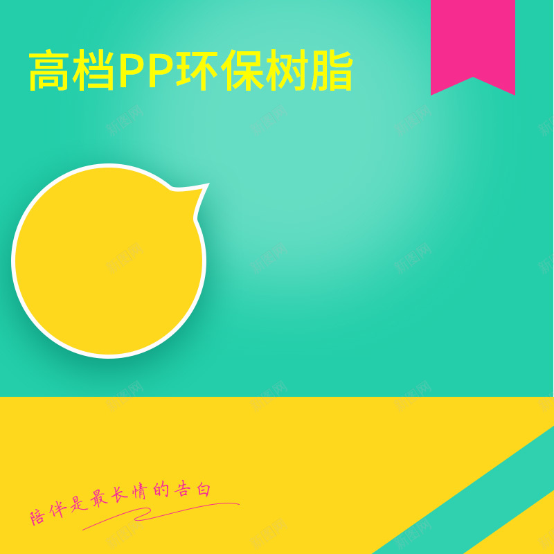 蓝色几何儿童玩具PSD分层主图背景素材psd设计背景_88icon https://88icon.com 蓝色 渐变 黄色 几何 儿童 树脂黏土 纸黏土 玩具 宝宝 婴儿 摇铃 娃娃 淘宝 主图 直通车