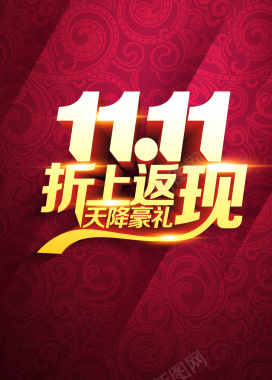 紫色双11炫酷背景背景