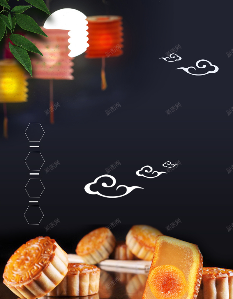 简约中国风中秋节月饼广告psd设计背景_88icon https://88icon.com 中国风 中秋节 广告 月饼 简约 祥云 灯笼 时尚 月亮