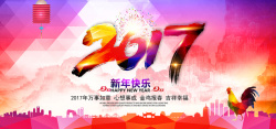 绚丽灯笼2017城市背景图高清图片