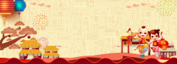 跨年庆祝年货节中国风黄色banner背景高清图片
