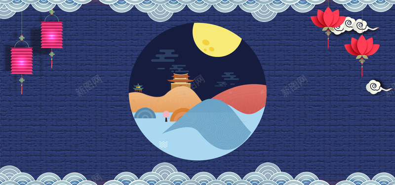 中秋佳节主题海报psd设计背景_88icon https://88icon.com 传统节日 八月十五 底纹 灯笼 蓝色 莲花灯 圆月 卡通 月饼节 波浪 祥云 中国风