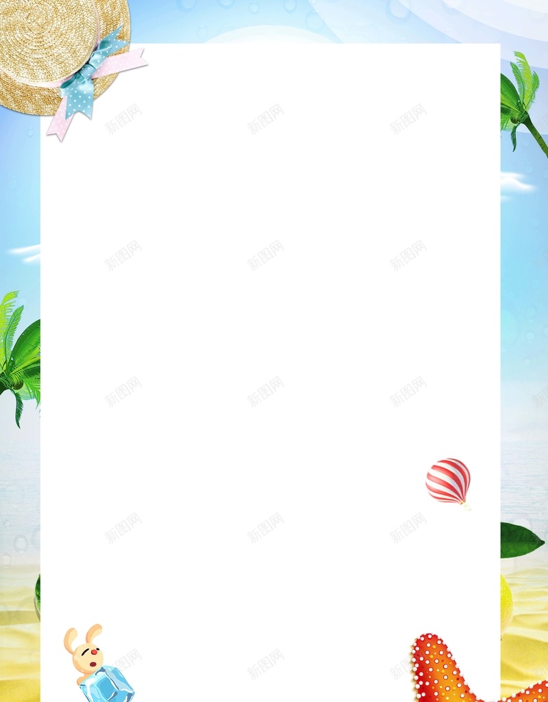 夏之韵夏日狂欢促销海报psd设计背景_88icon https://88icon.com 化妆品促销 夏季促销 家居用品 美妆节 夏天 夏日狂欢 清凉一夏 海星 沙滩 帽子 叶子