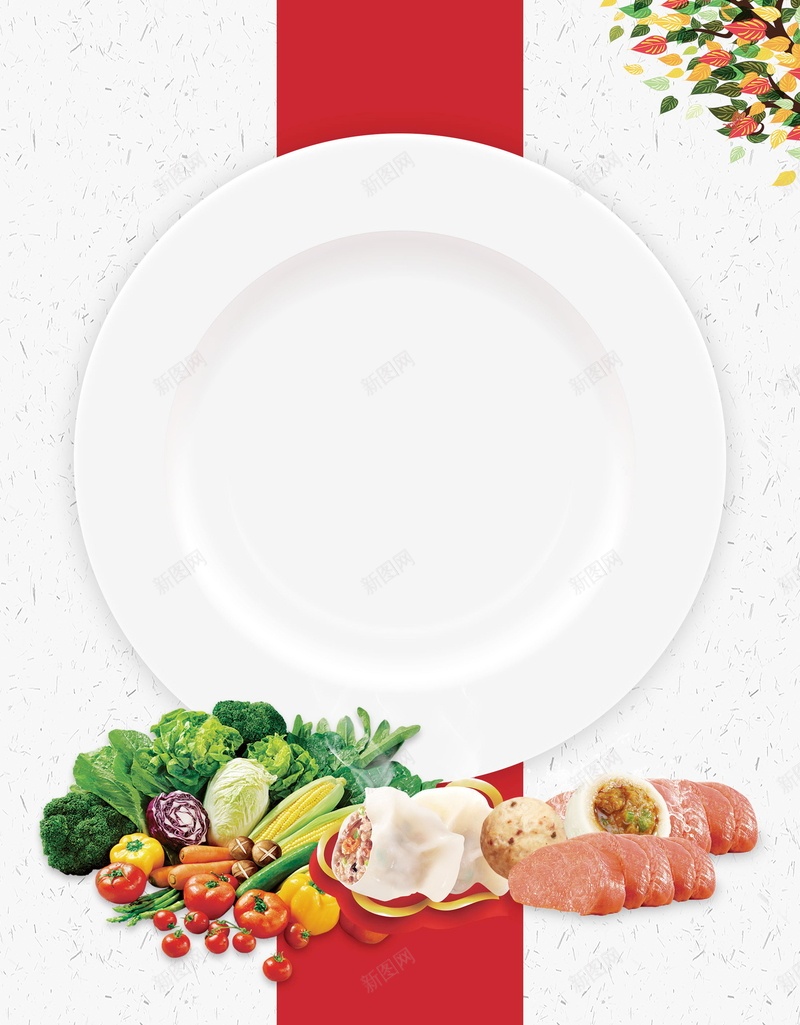 有机蔬菜质量保证背景模板psd设计背景_88icon https://88icon.com 有机食品 创意 有机 绿色 蔬菜 食品安全 无公害 质量保证 提高质量 分层文件 PSD源文件 高清背景 PSD素材 背景海报 背景素材 背景模板