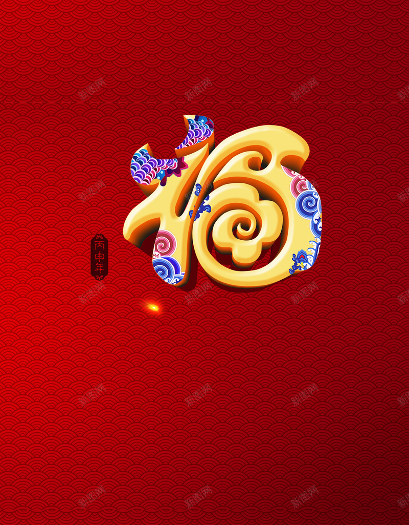 新年H5背景psd设计背景_88icon https://88icon.com 新年 红色 吉祥云 2017 鸡年 金鸡 H5背景 福字 H5 h5 中国风