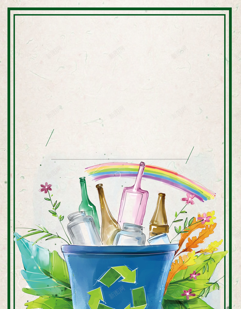 简约创意个性插画保护环境海报背景素材jpg设计背景_88icon https://88icon.com 保护环境 垃圾分类 个性 创意 简约 插画 海报 背景素材