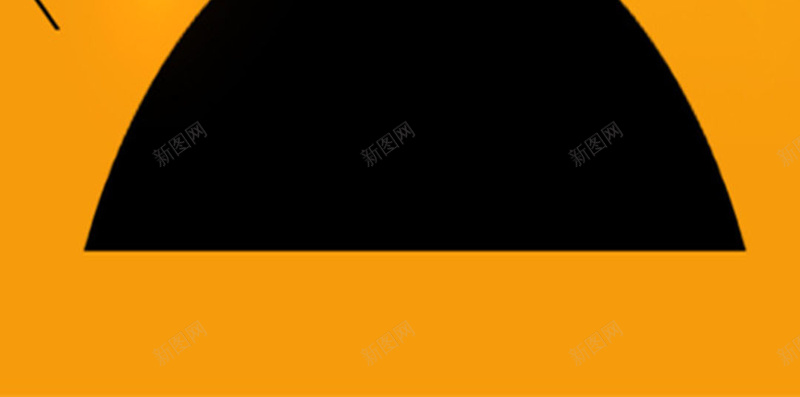 橙色亮光H5背景jpg设计背景_88icon https://88icon.com 亮光 几何 扁平 橙色 渐变 半圆黑色 H5 h5
