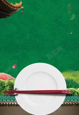 绿色光盘行动食堂文化海报背景素材背景