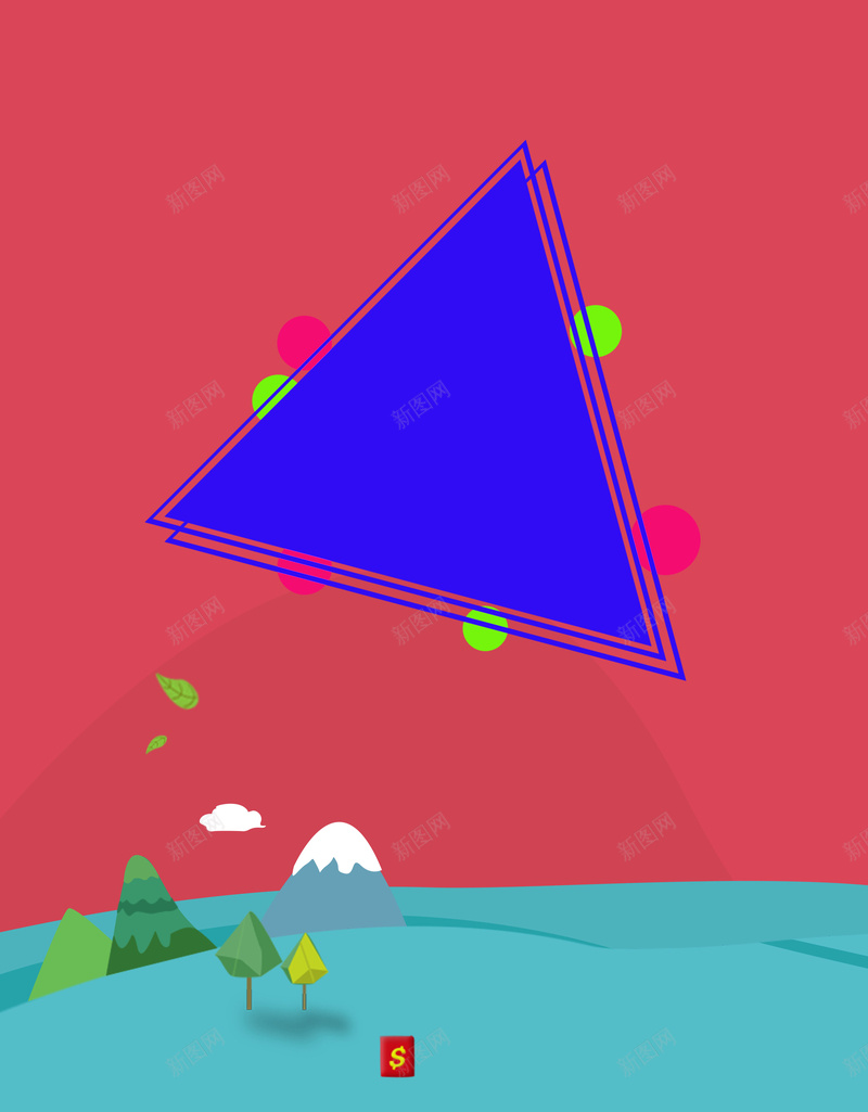 折促销抢购活动海报psd设计背景_88icon https://88icon.com 狂欢节 七夕 店庆 折扣 特卖 优惠 清仓 限时秒杀 夏季 聚划算 双十一 双十二 新店开业 周年庆