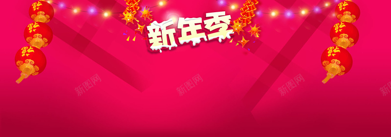 元旦新年背景psd设计背景_88icon https://88icon.com 元旦 新年 1920 灯笼 banner 鞭炮 psd素材 矢量文件 海报banner 扁平 渐变 几何