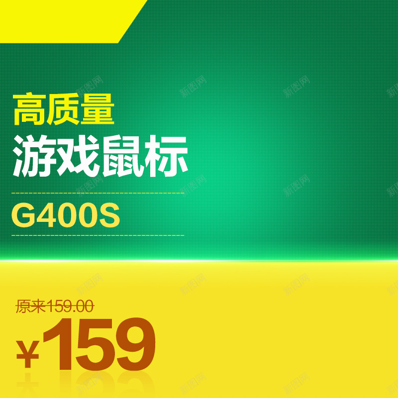 科技商务模板psd设计背景_88icon https://88icon.com 科技 商务 背景模板 绿色 黄色 主图 科技感 科技风 高科技 科幻