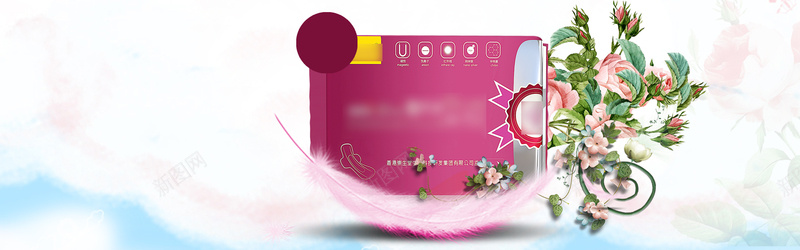 轻柔卫生巾促销景色蓝色bannerpsd设计背景_88icon https://88icon.com 广告设计 生活用品 芭蕾舞者 卫生巾 商品 psd分层文件 暖男系列卫生巾 花瓣 白云 简约清新背景