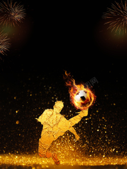 夜空中最亮的星足球夜空海报背景高清图片