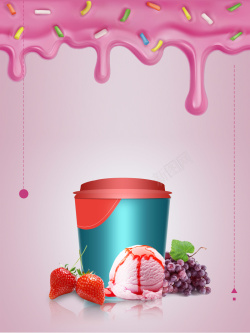 冰冻甜品夏天冰淇淋广告背景高清图片