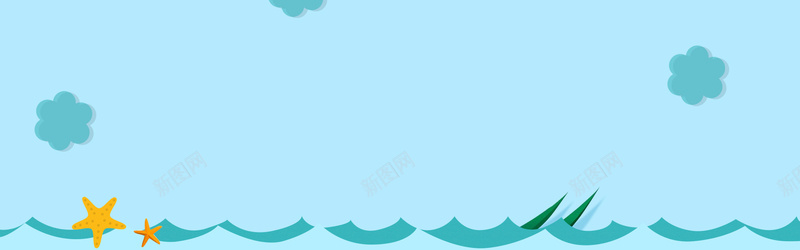 卡通扁平海浪背景bannerpsd设计背景_88icon https://88icon.com 几何 卡通 扁平 清新 浪 波浪 蓝色 海浪 背景 banner 云层 白云 云朵 波纹 花 海星